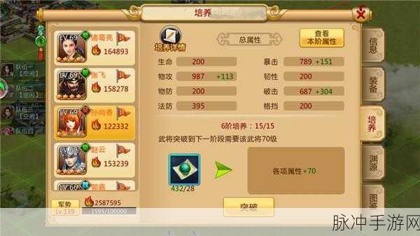 微信小程序胡莱三国孙尚香武器属性深度解析