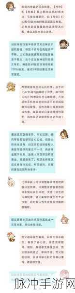 天下手游门派转职与离婚系统全攻略