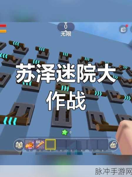 迷你世界打造自动开门陷阱,让敌人措手不及