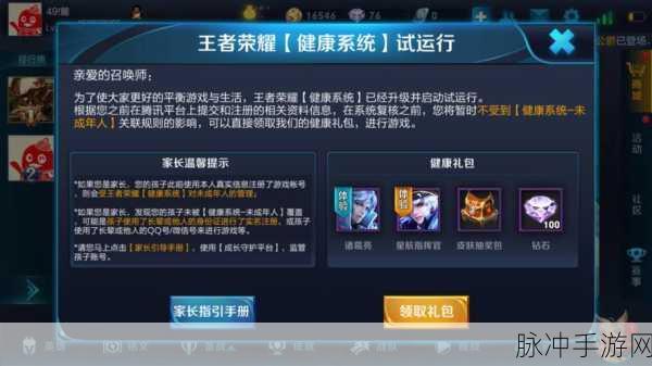 传送门骑士手游,金币速刷技巧全揭秘