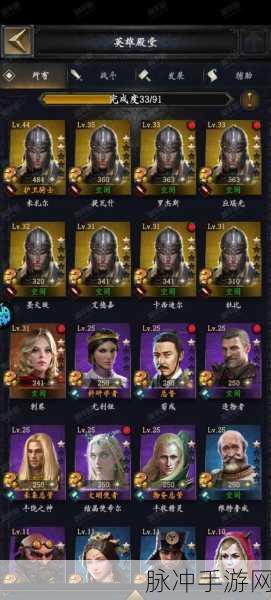 COK列王的纷争怀旧版震撼归来,带你重温昔日策略经典