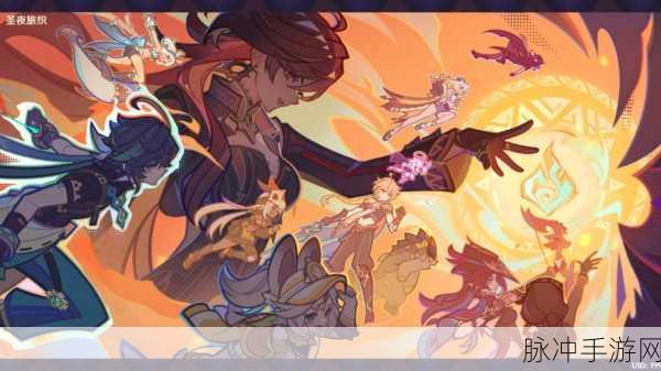 原神绽放队集结,探索未知共绘奇幻冒险画卷