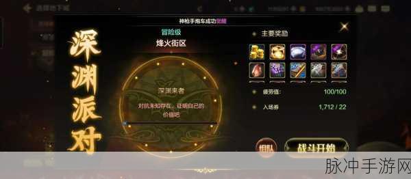 DNF深渊派对,资深玩家揭秘高效刷本秘籍