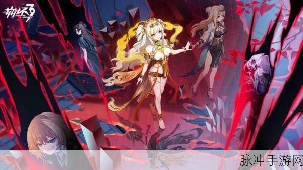 崩坏三全新印象曲「true」,音乐与游戏的完美交融