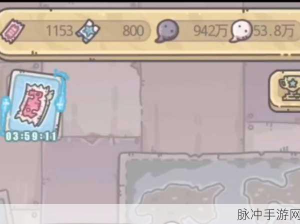 最强蜗牛抽奖券,解锁稀有道具的秘籍