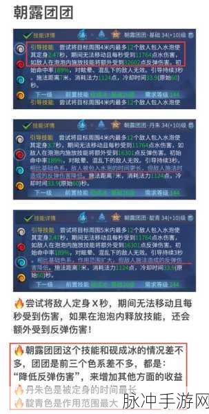 倩女幽魂画魂攻略,解锁高额伤害,登顶战力巅峰