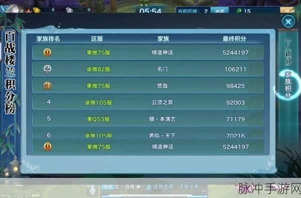 剑侠情缘手游115级峨眉腰带魂石搭配全攻略