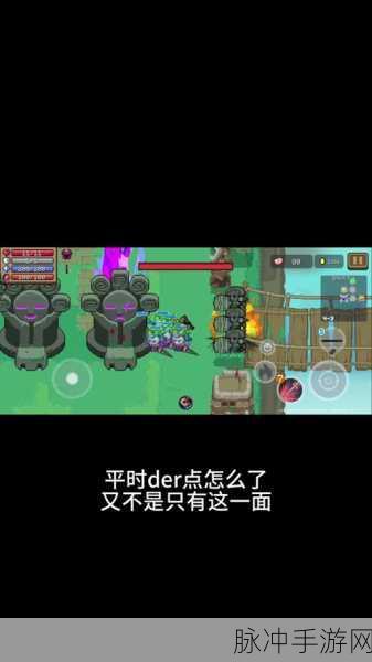 元气骑士远程联机全攻略,轻松实现跨地域并肩作战