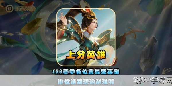 王者荣耀上分利器,这位法师秀起来,敌人只能望尘莫及!