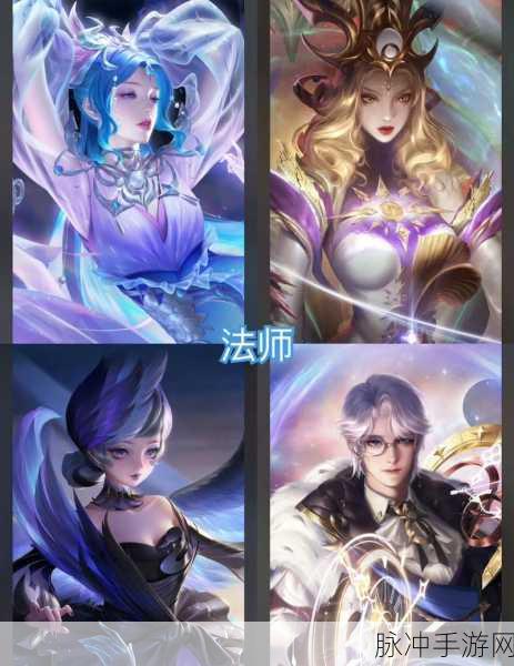 王者荣耀上分利器,这位法师秀起来,敌人只能望尘莫及!