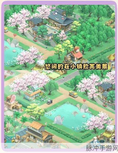 向往的庄园,打造你的梦幻田园,模拟经营新体验
