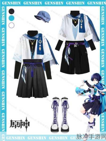 原神服饰设计引热议,交领大袖归属何方?