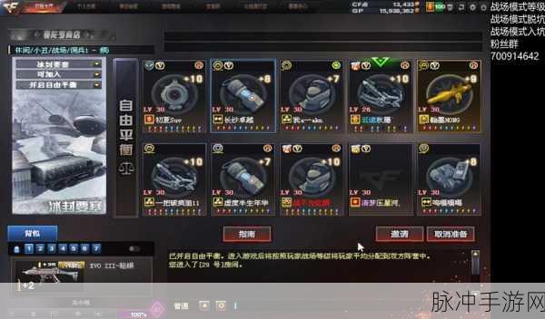 CF手游中转站,解锁制胜策略与实战技巧的深度剖析