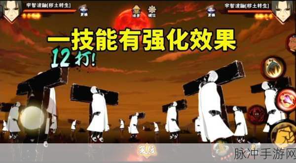 火影忍者OL秽土转生鼬技能全解析,再探鼬神不朽传奇