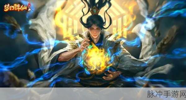 梦幻诛仙手游,揭秘高级铁壁技能获取全攻略