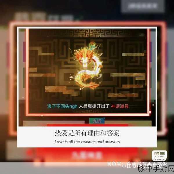 我的世界,揭秘青龙坐骑召唤秘籍,驰骋幻想世界的终极奥义