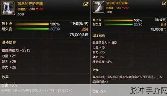 地下城与勇士火抗怎么堆到99?火抗99配装全攻略