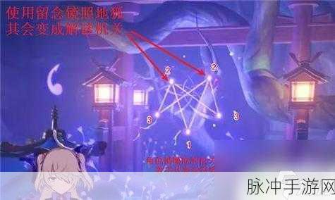 原神神樱大祓全攻略,三大位置深度剖析与实战指南