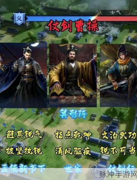 三国志战略版SP袁绍,纵兵劫掠与不辱使命的战术选择