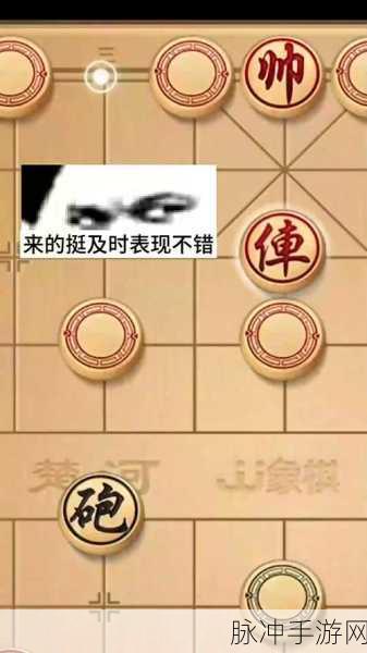 当头炮轰鸣,象棋战策中的智慧火花