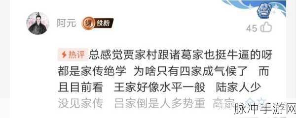 一人之下贾家村奔流异人搭配特性全揭秘