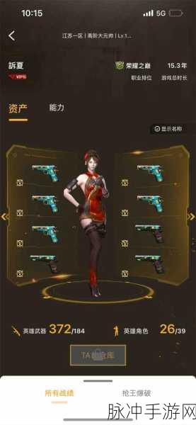 CF荣耀之魄交易全解析,玩家必备指南