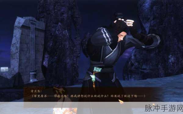 古剑奇谭手游,揭秘法师方兰生的技能奥秘