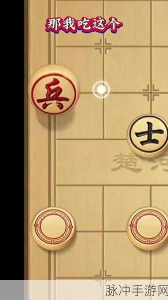 象棋黑帮中化版燃爆登场,策略与棋艺的双重盛宴