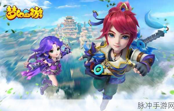iOS梦幻西游,经典再现,江湖风云再起!