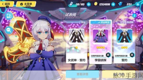 崩坏3新版本震撼来袭,S级女武神强度洗牌,谁将黯然退场?