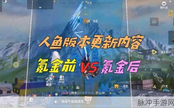 妄想山海人鱼侍从深度剖析,特色差异、优势对比及实战选择