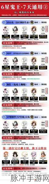 阴阳师珍珠改版加强,深度解析与应用探讨