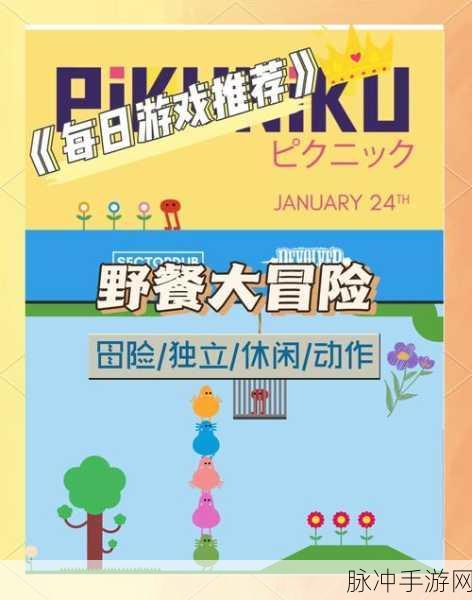 探索最简单有趣的角色扮演之旅,手机版下载全攻略