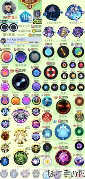球球大作战账号找回全攻略,一键操作,重燃竞技激情!