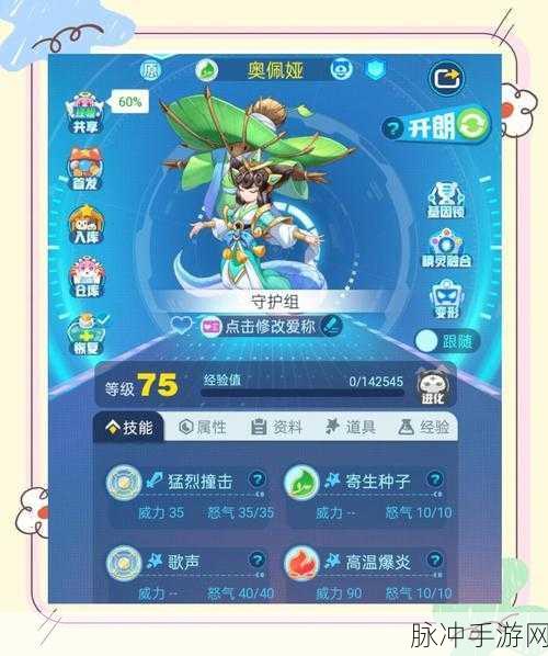 超级精灵手表少林跳跳,解锁与获取的深度探索