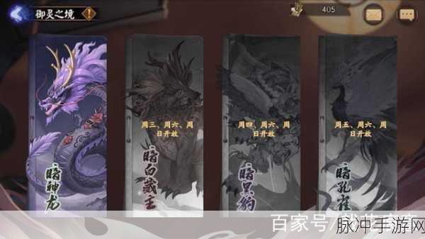阴阳师肝绘卷深度剖析,新式神传记燃情竞速之旅