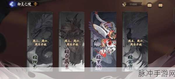 阴阳师肝绘卷深度剖析,新式神传记燃情竞速之旅