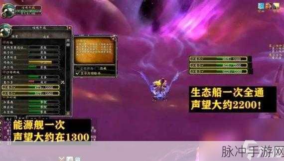 魔兽世界主城声望速刷秘籍,高效攻略大揭秘