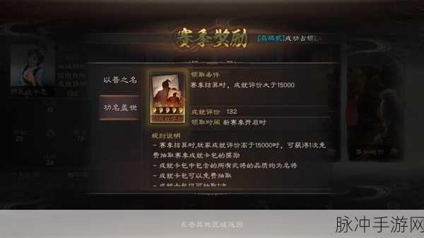 三国志战略版庄子,宝物特性全解析