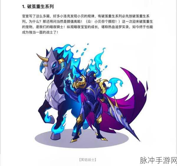 洛克王国顶尖宠物推荐,打造你的梦幻战队