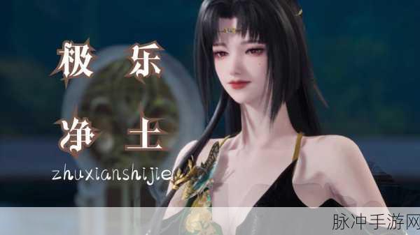 诛仙手游新纪元,探索女神的魅力与无尽挑战