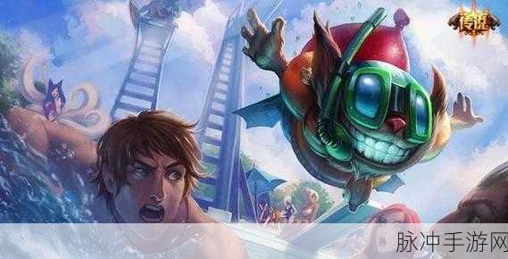 吉格斯爆破鬼才攻略,LOL手游中的最强出装与玩法