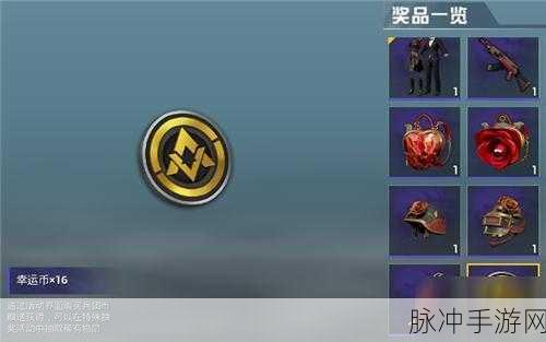 和平精英兵团币,解锁游戏新风尚的钥匙