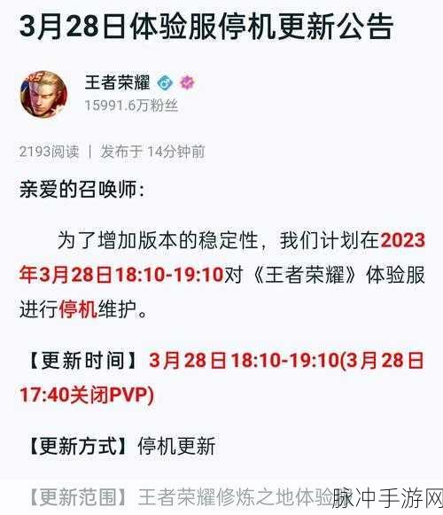 王者荣耀体验服跨服拉人全攻略