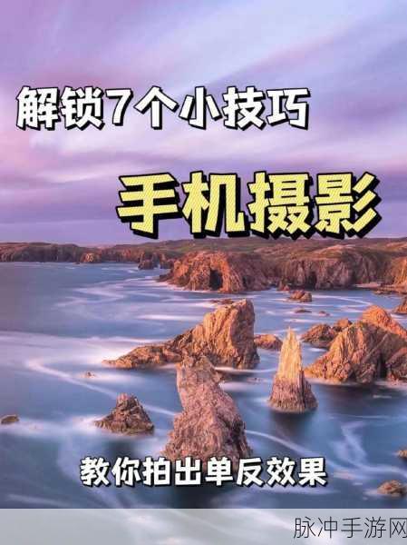 手机摄影大挑战,掌握这些秘籍,城市天际线尽在掌握!