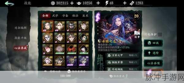 影之刃3,橙卡分解全攻略,助你战力飙升