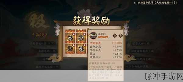 阴阳师御魂宝鉴深度探索,揭开那些被忽视的无用御魂真相