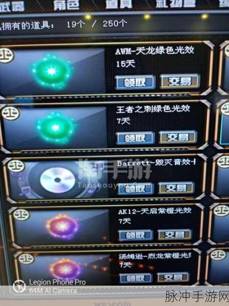 CF手游阵地战,火箭筒高效使用秘籍大公开
