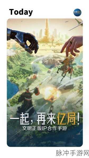 少年西游记2毕月乌,疗伤神技闪耀战场,战斗新篇章等你开启!