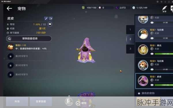 黑色沙漠手游高斯皮解锁全攻略,步骤技巧一网打尽